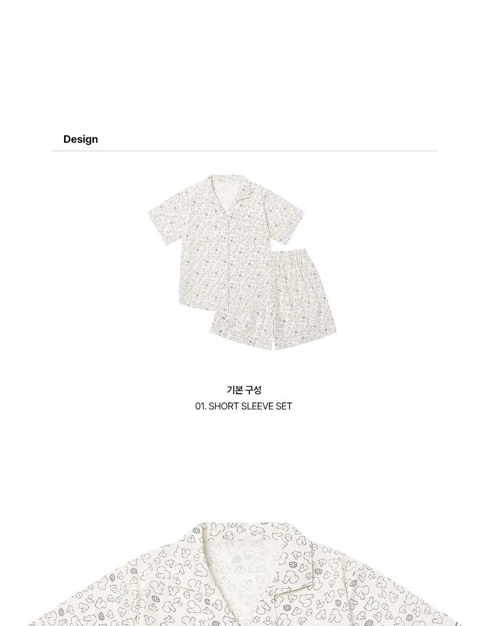 [곽민경 PICK] 오프아워 드리미두들스 도토리대작전 반팔 잠옷 세트 아이보리 (M / L / XL) 상세페이지 20